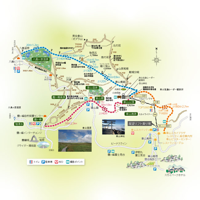 車山高原ハイキングマップ